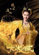 雀儿