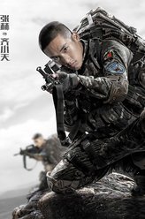 齐小天