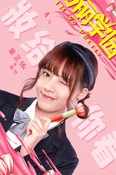 筱竹