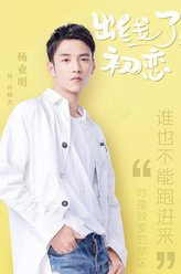 孙修杰