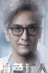 唐明