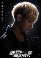 郑柏旭