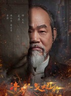 毛九