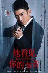罗池