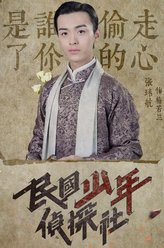 梅若兰
