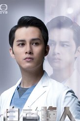 潘怀德