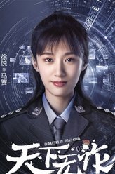马赛