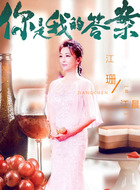 江晨