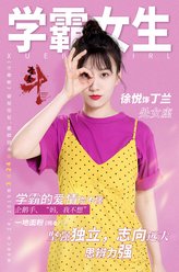 丁兰