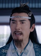 蓝启仁
