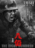 谢晋元