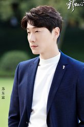 苏东霖