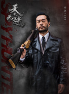 杜维明