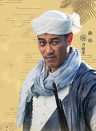 刀麻龙