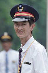 戴家和