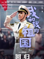 宋月强
