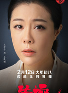 吴晓楠