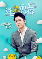 杨光