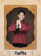 冯大福