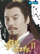 李靖