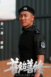 姜南