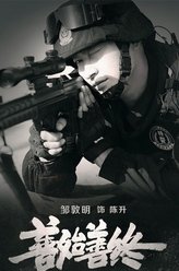 陈升