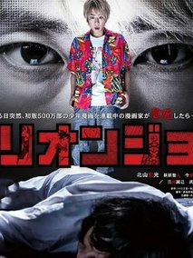 百万乔