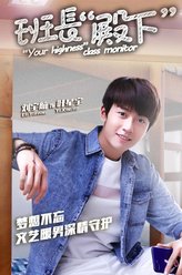 叶星宇
