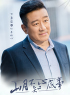 叶秉林