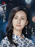 章粤
