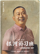 孟叔叔