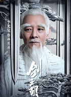 薛忘虚