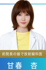 甘春杏