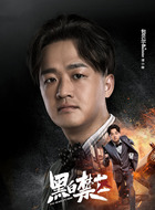 谭小帅