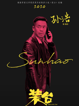 铁扣