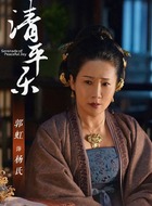 杨氏