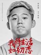 转转
