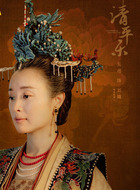 刘娥