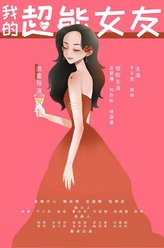 方小欣