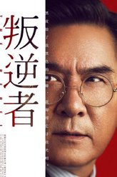 纪中原