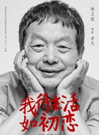 老大