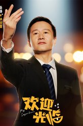 岳旸