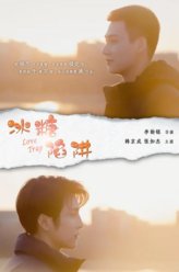 孟月晨