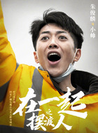 小帅