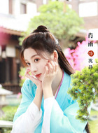 沈静