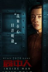 李向辉