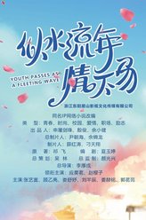 于美丽