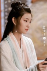 温柔