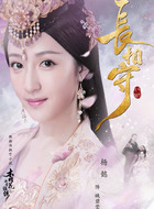 姚碧莹