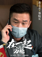 郑院长